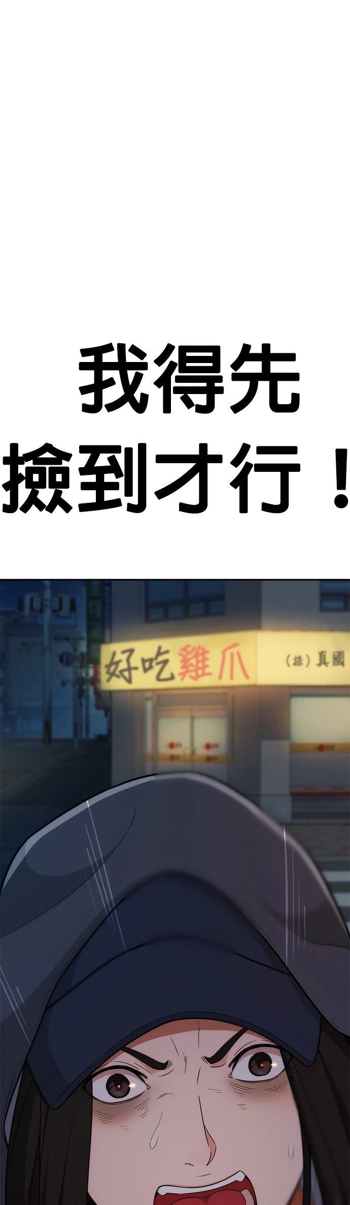 第4话48