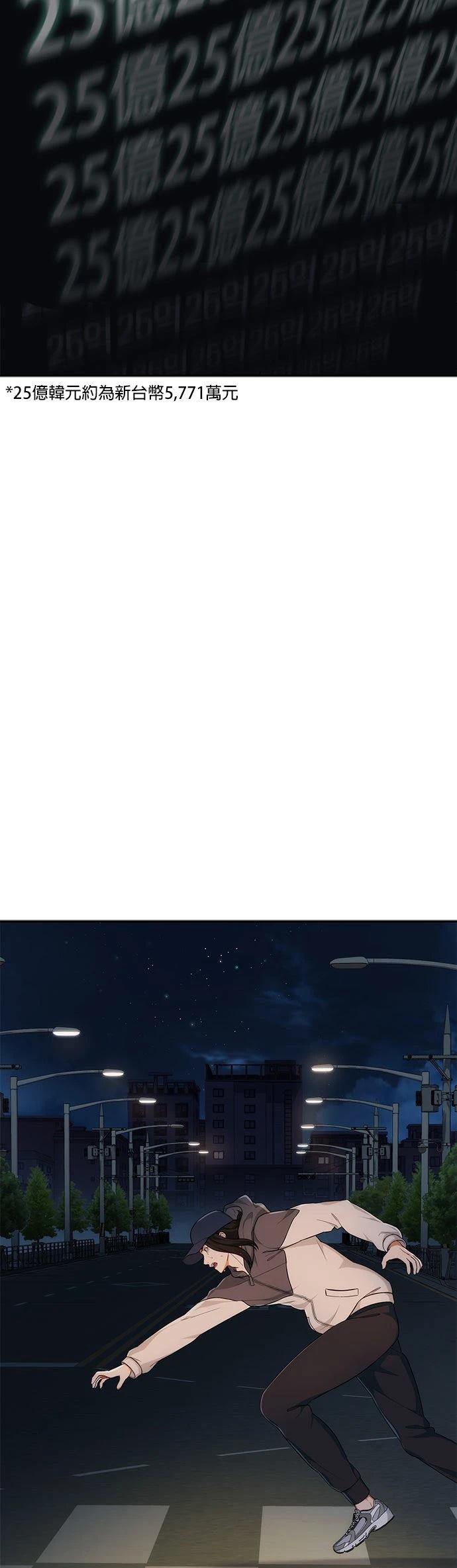 第4话50