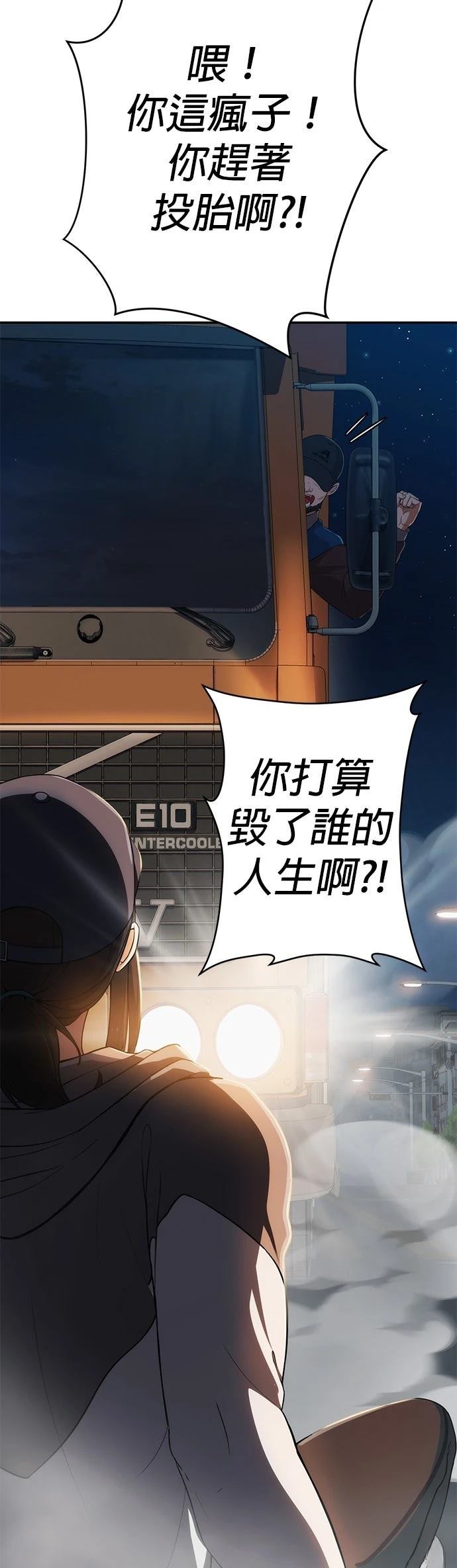 第4话56