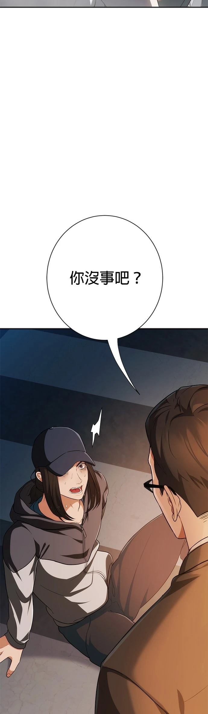 第4话57