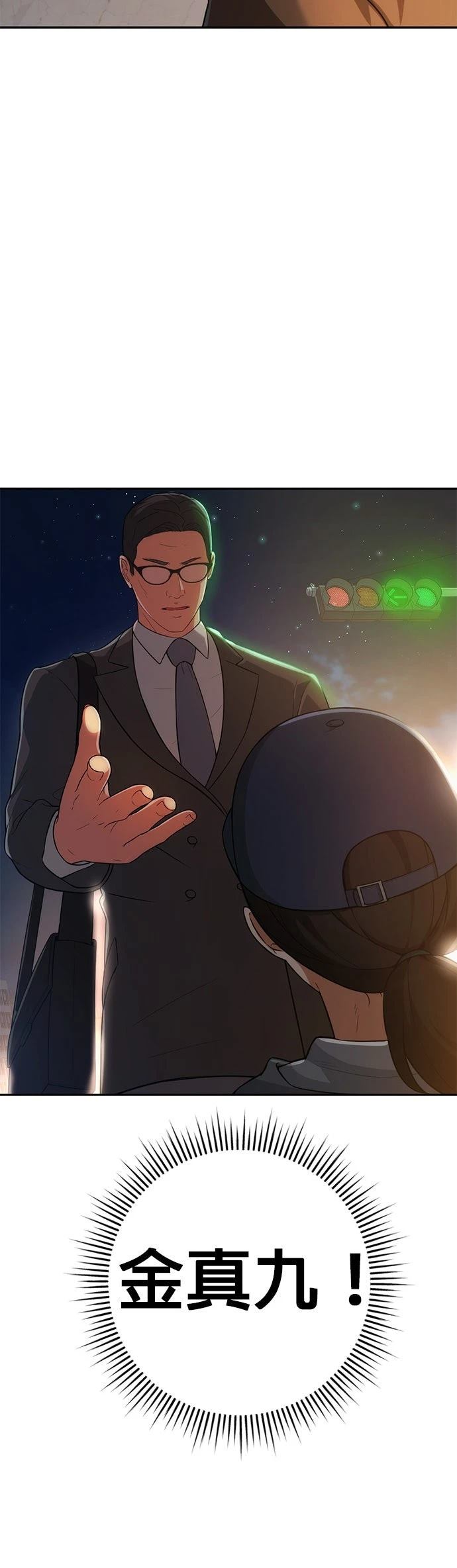 第4话58