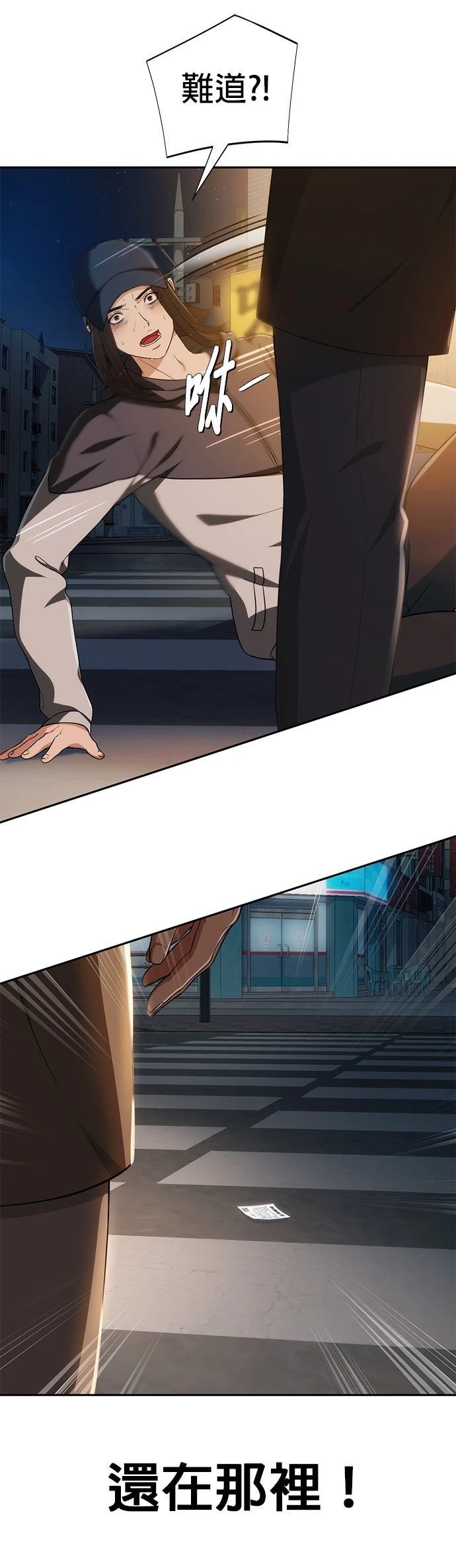 第4话59