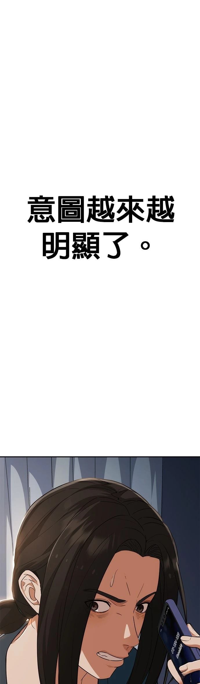 第4话6