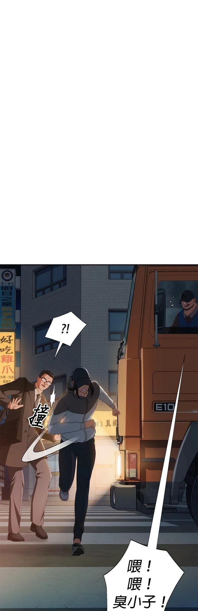 第4话60