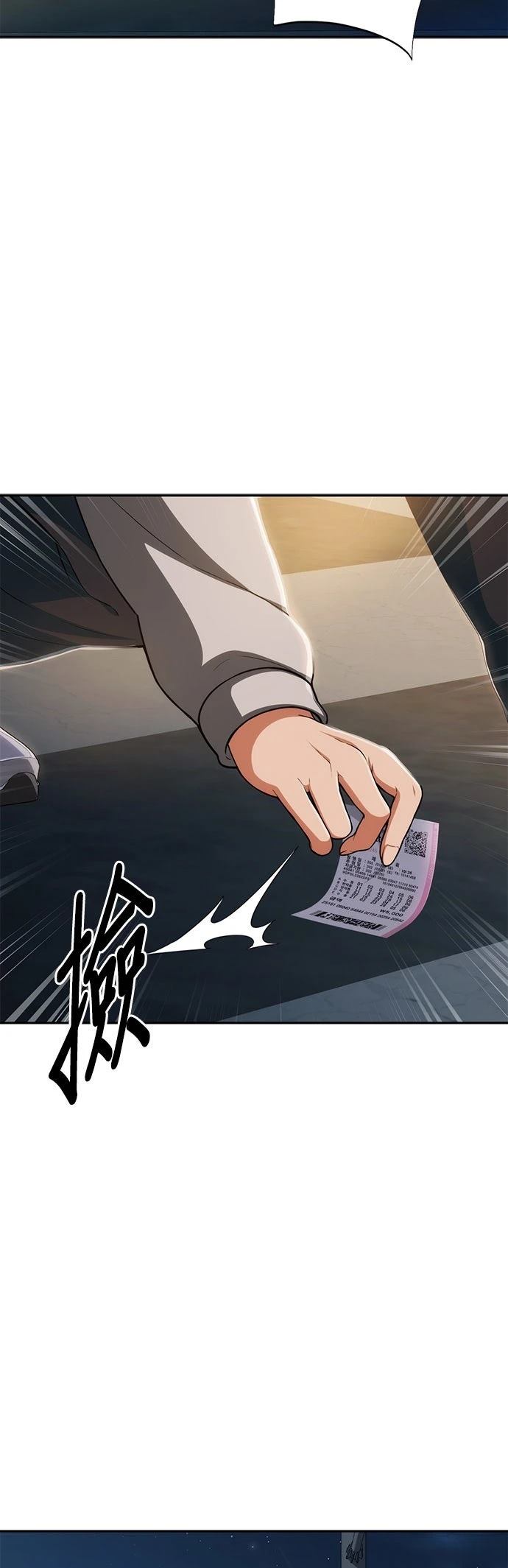 第4话61
