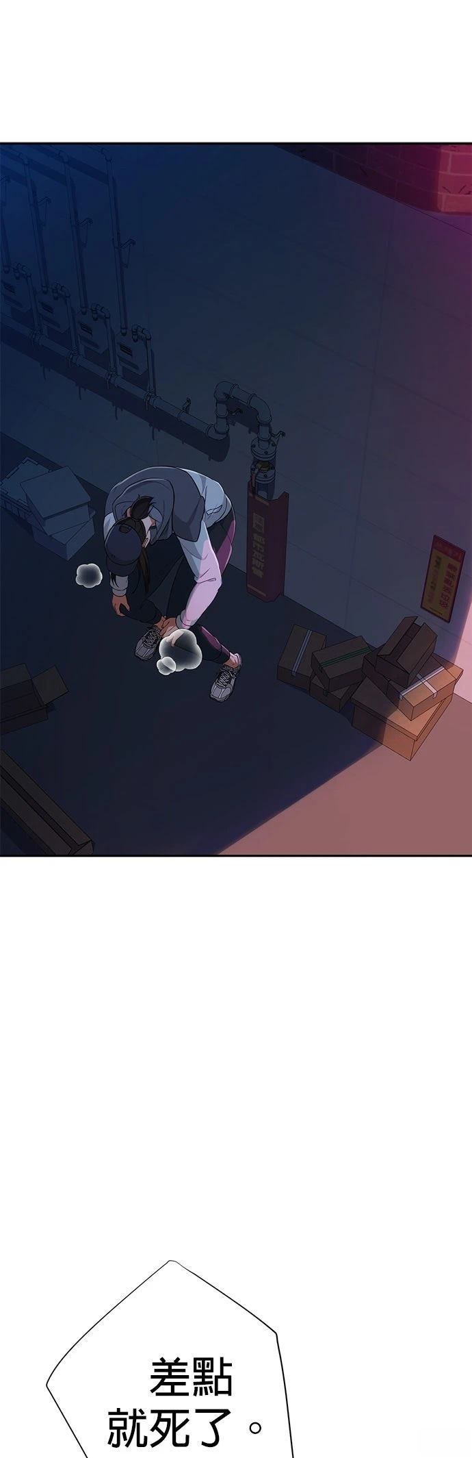 第4话63