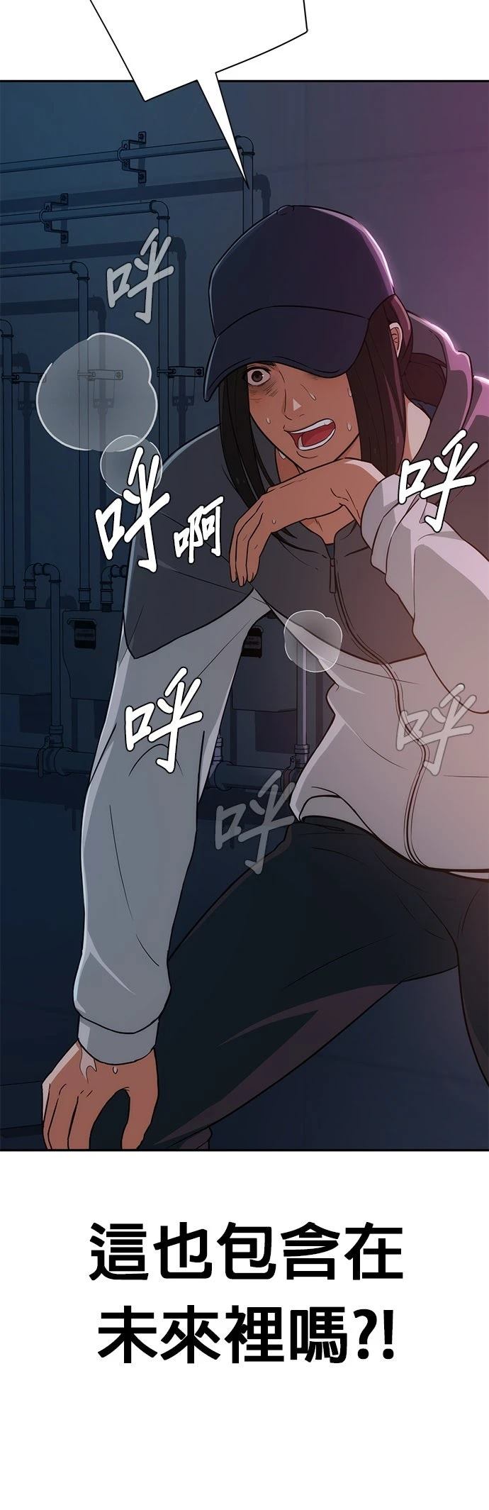 第4话64