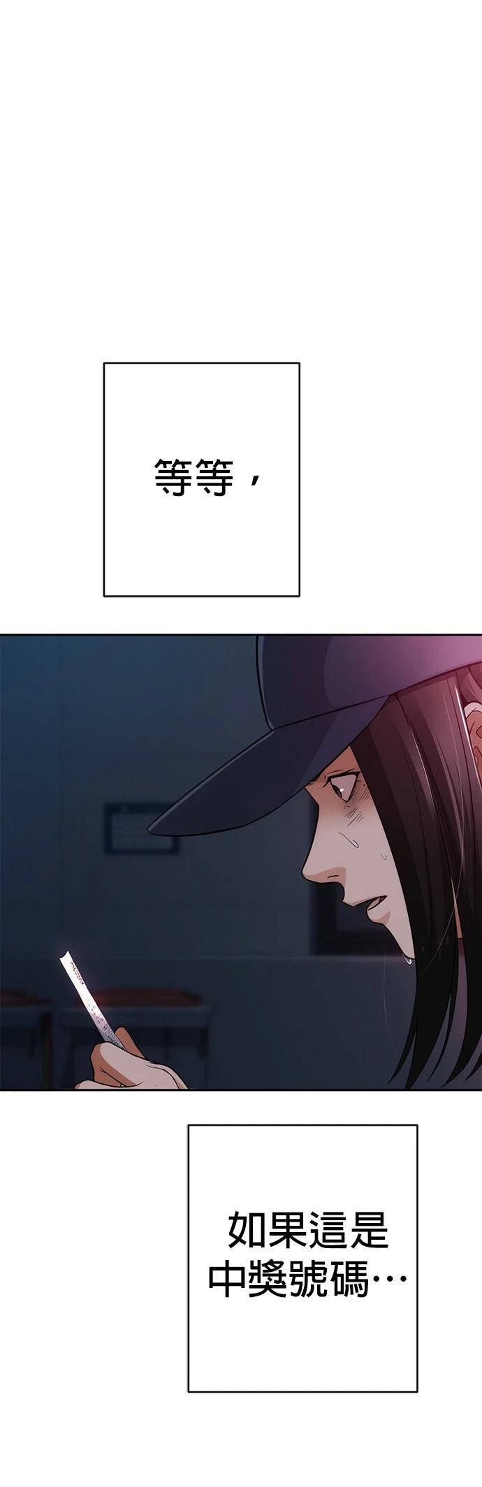 第4话65