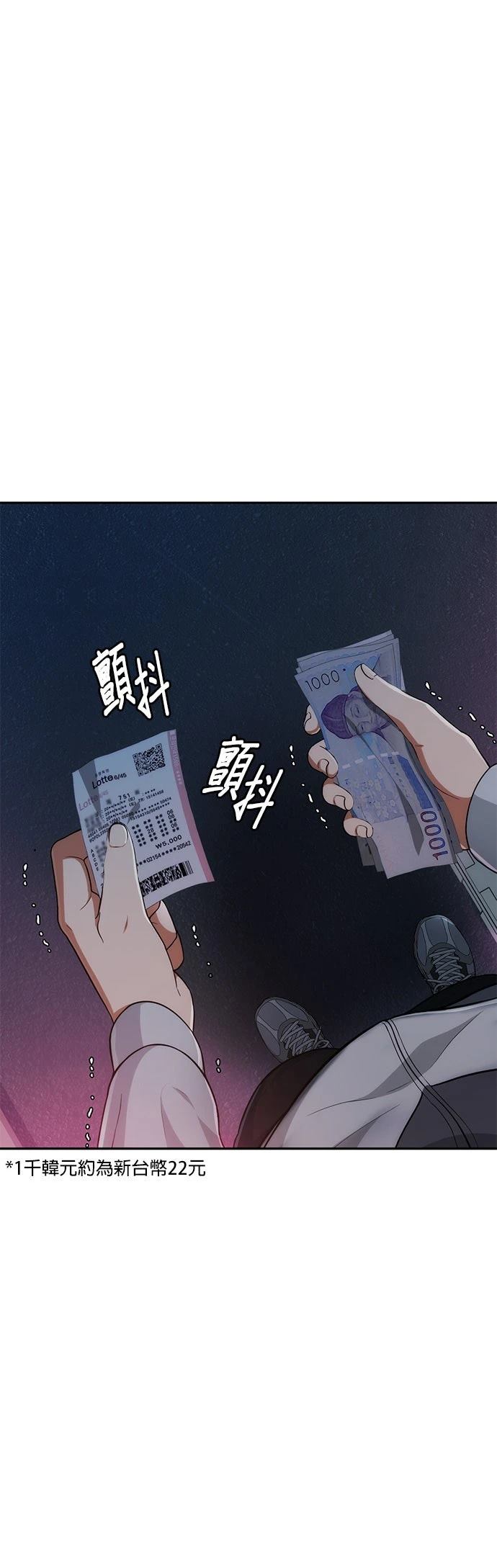 第4话66