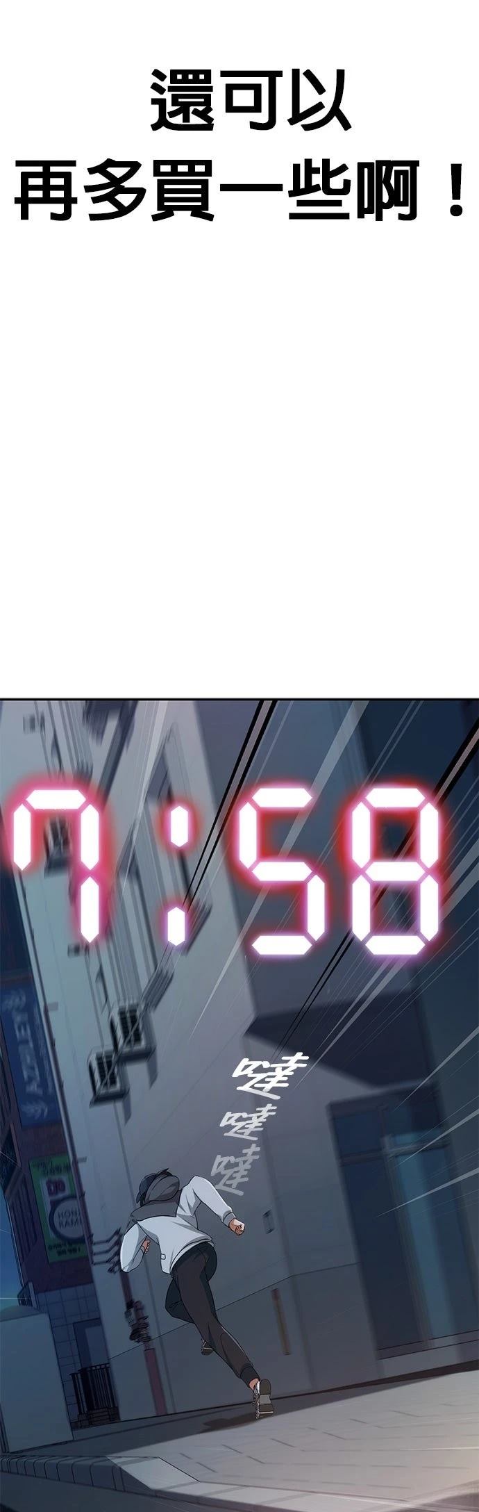 第4话67