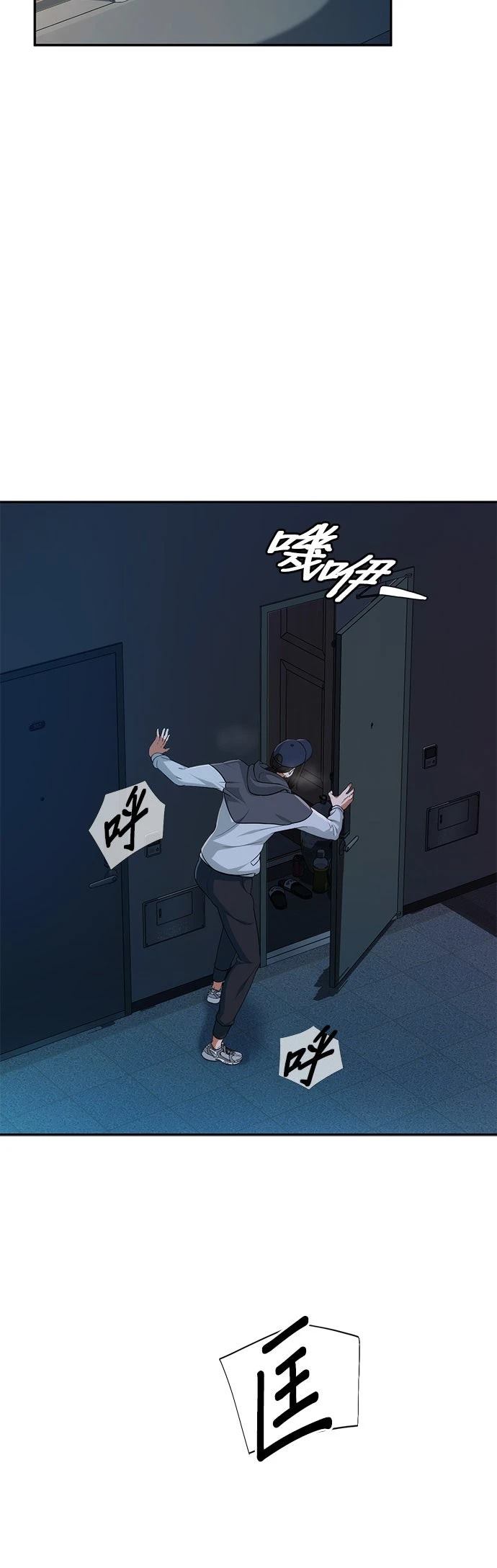 第4话69
