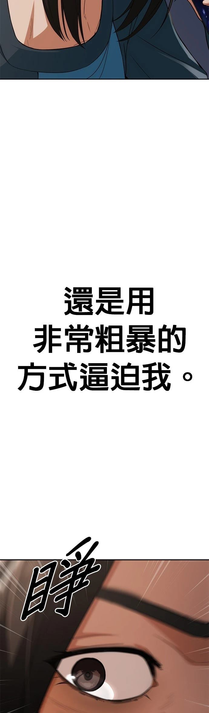 第4话7
