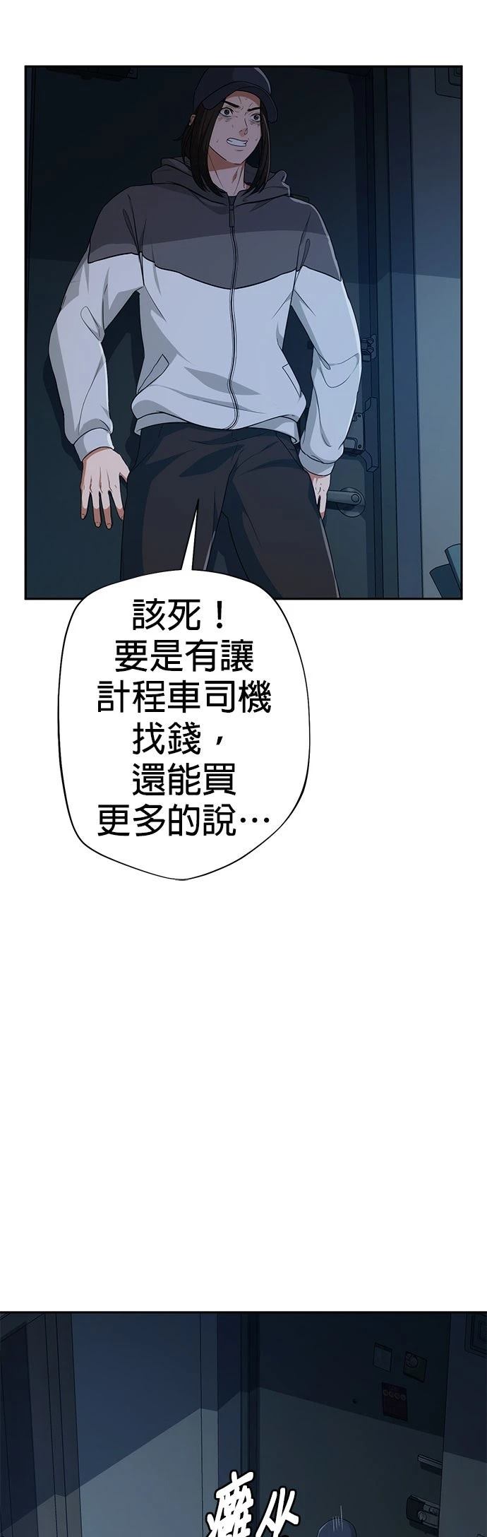 第4话70