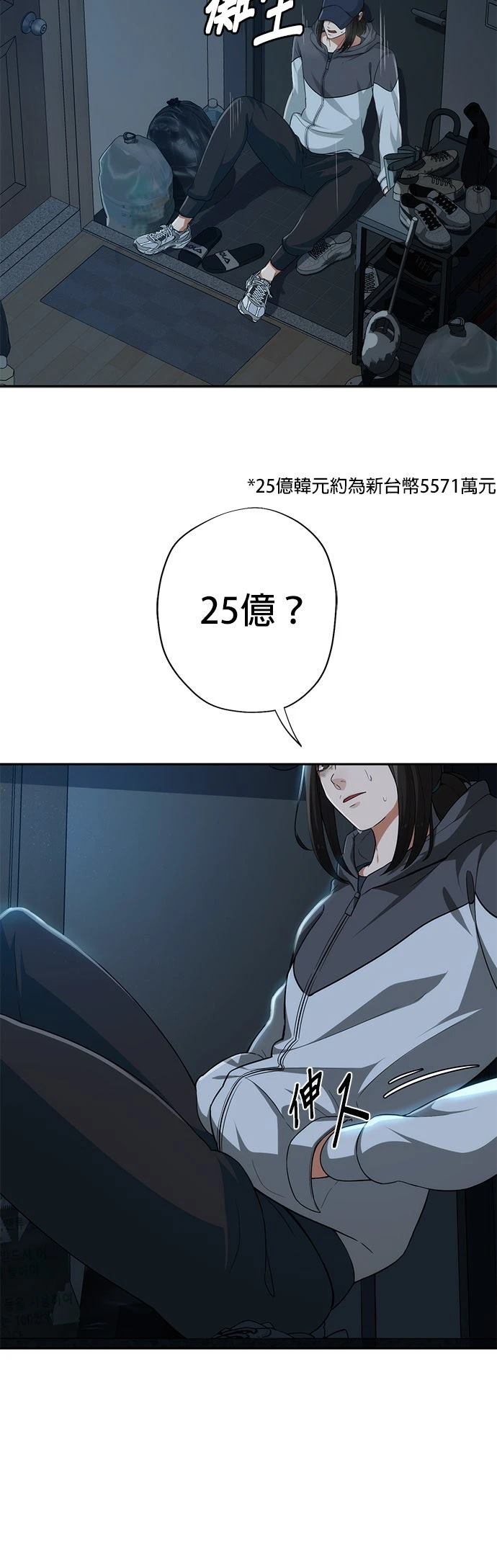 第4话71