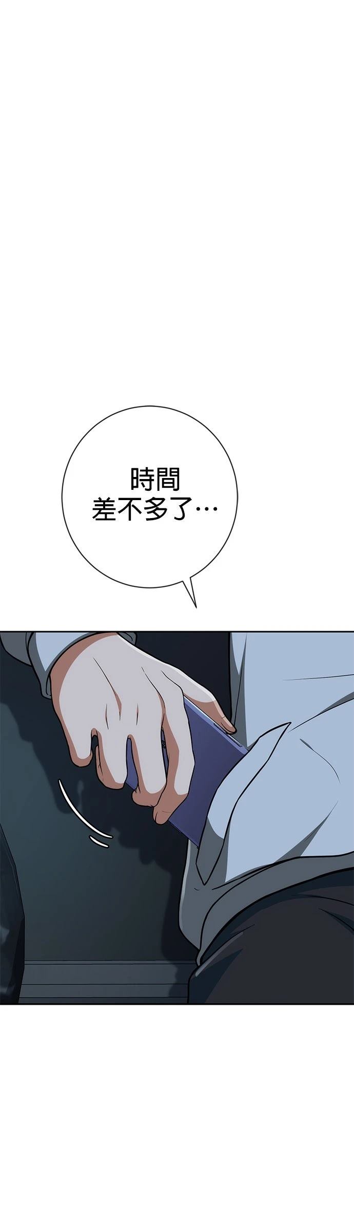 第4话73