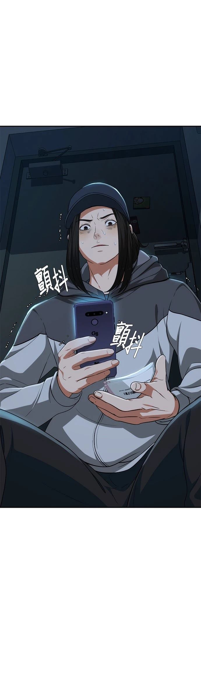 第4话74