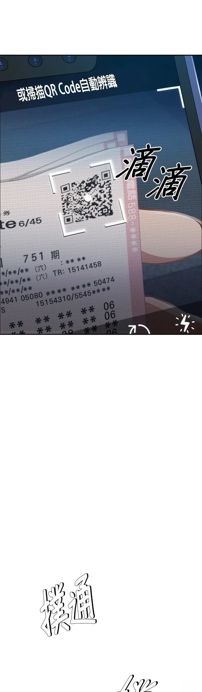 第4话75