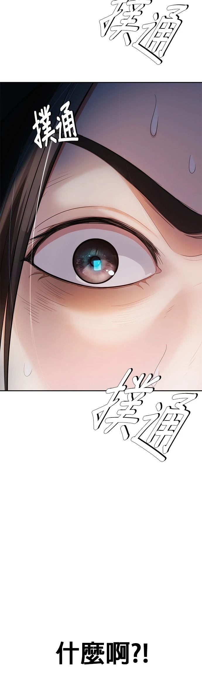 第4话76