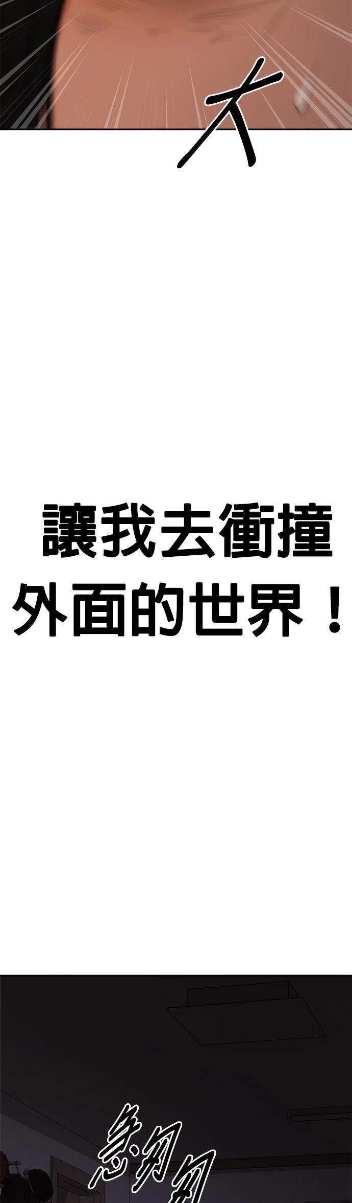 第4话8