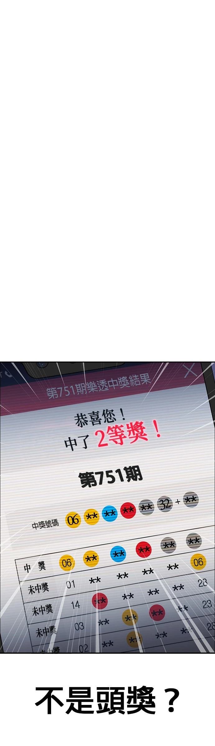 第5话0