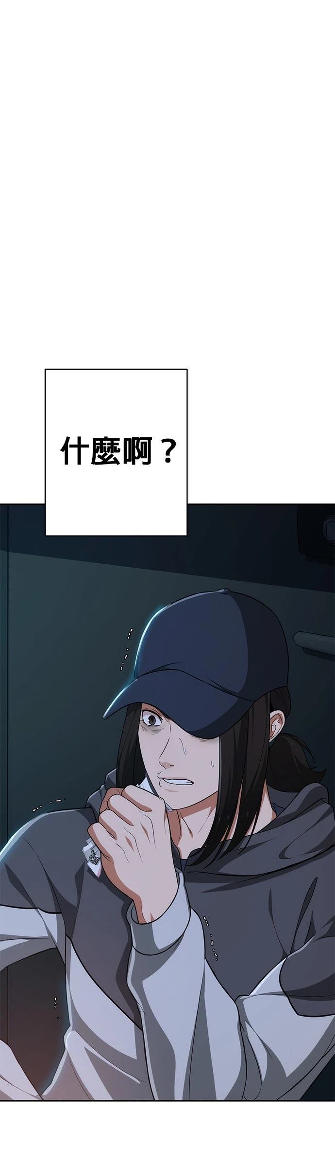 第5话1