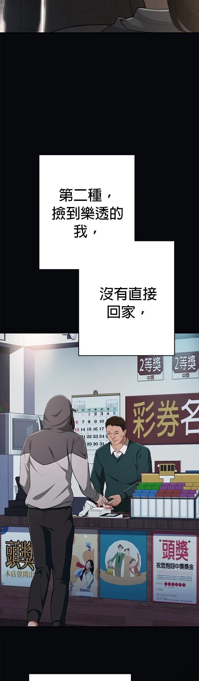 第5话10