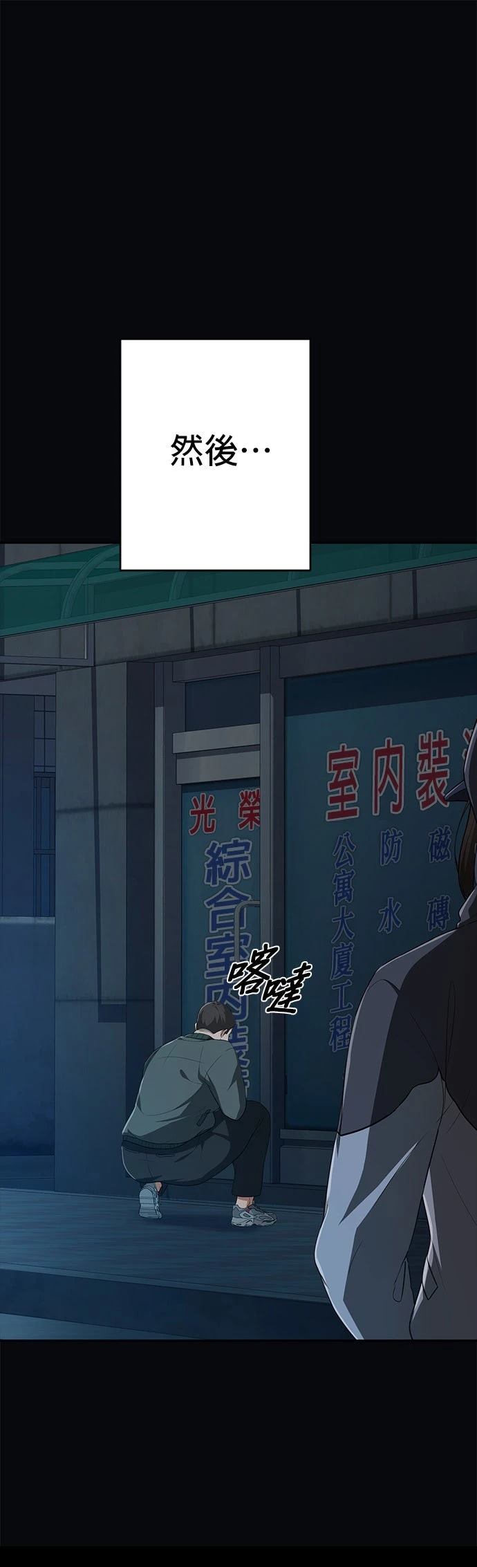 第5话12