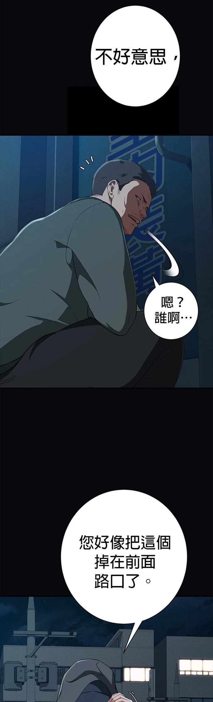 第5话13