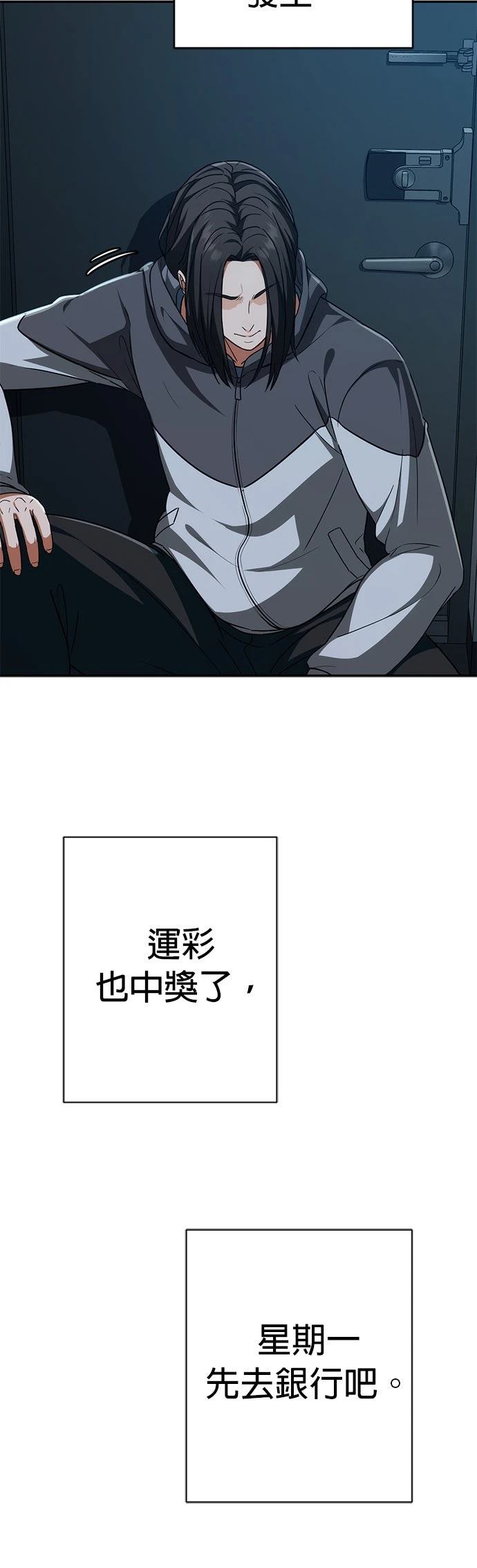 第5话16