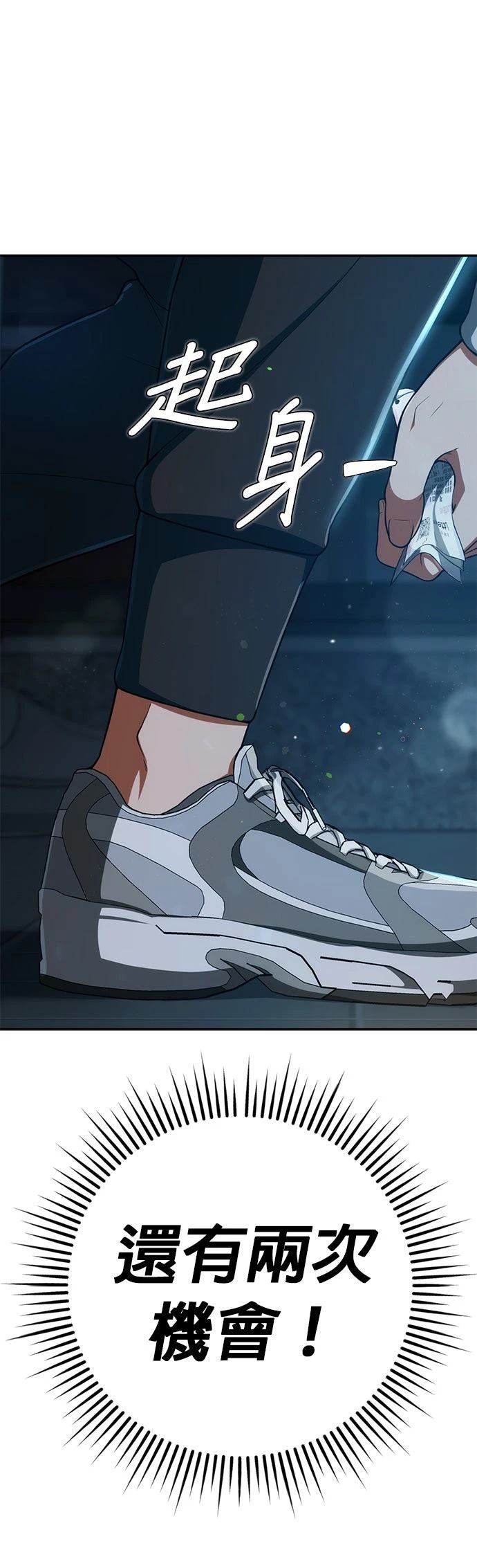 第5话17