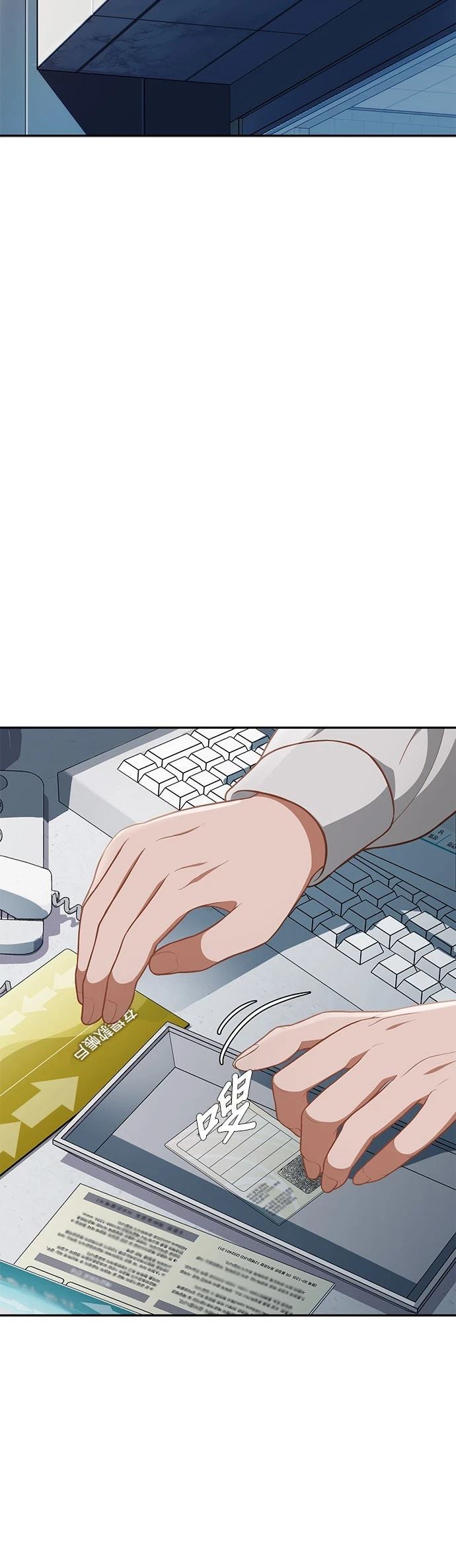 第5话19