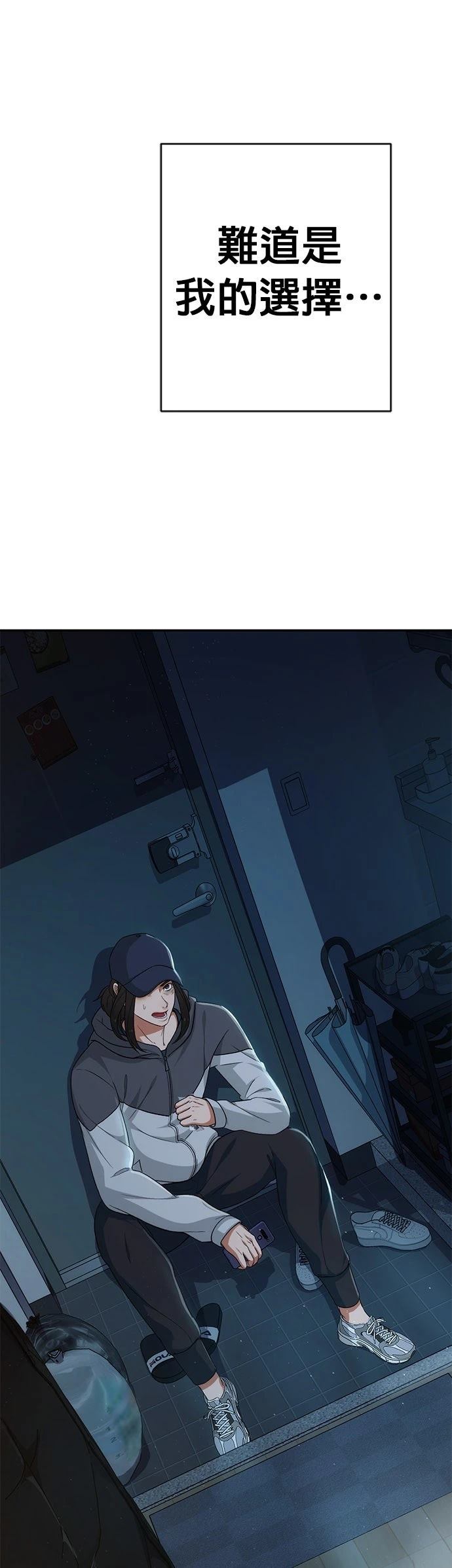 第5话2
