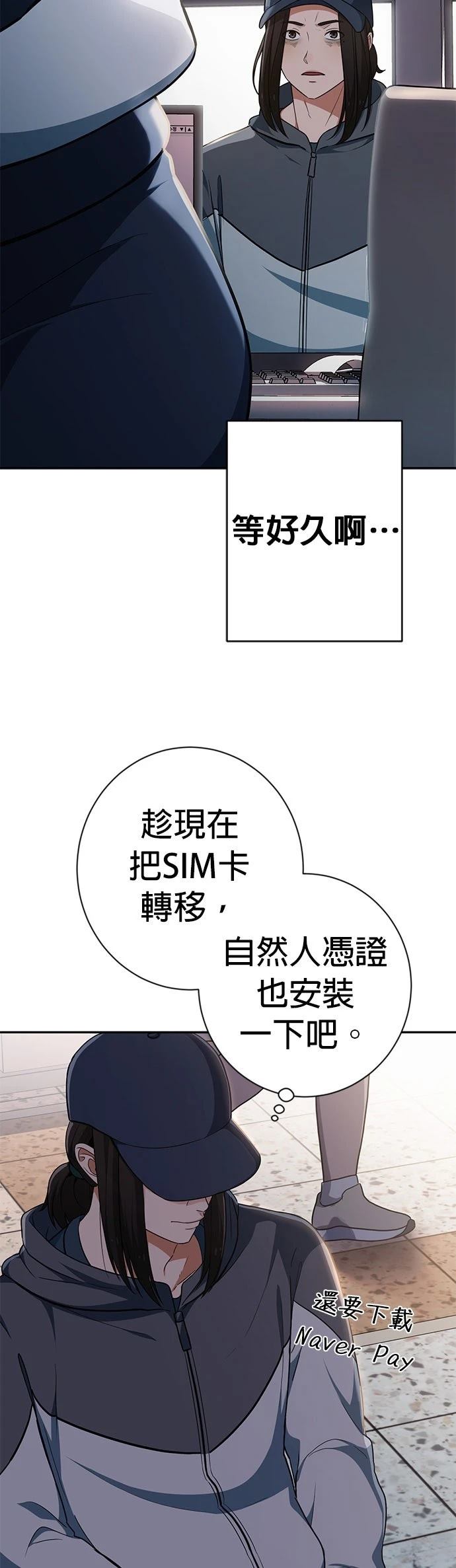 第5话21