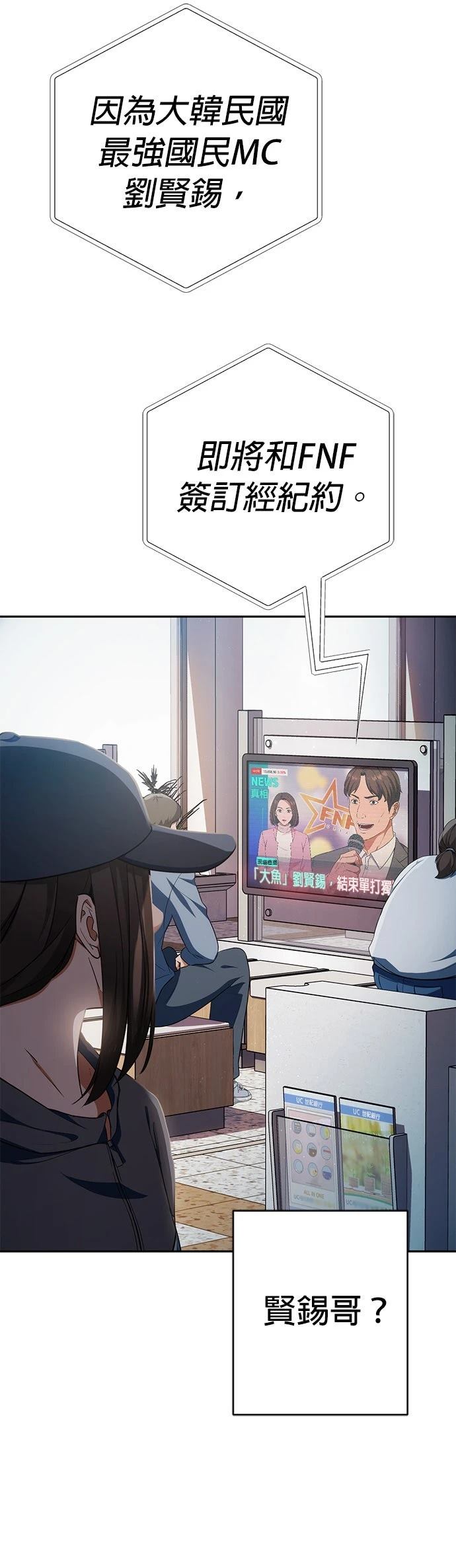 第5话23