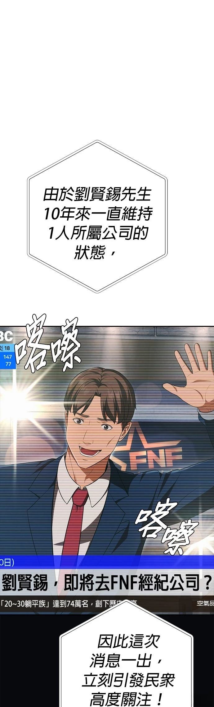 第5话24