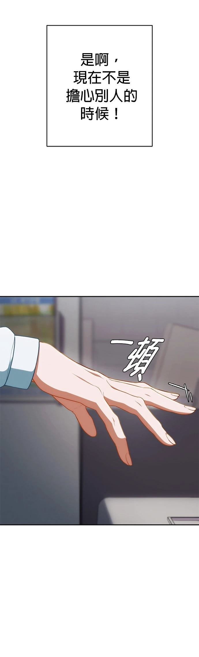 第5话29