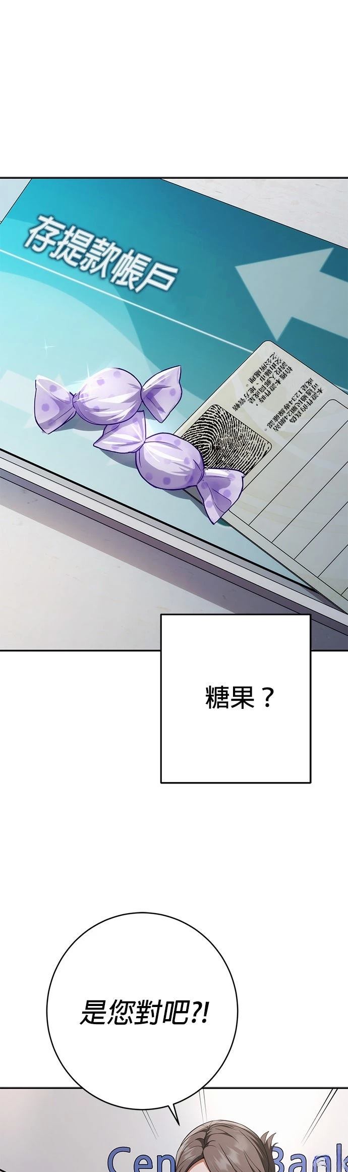 第5话30