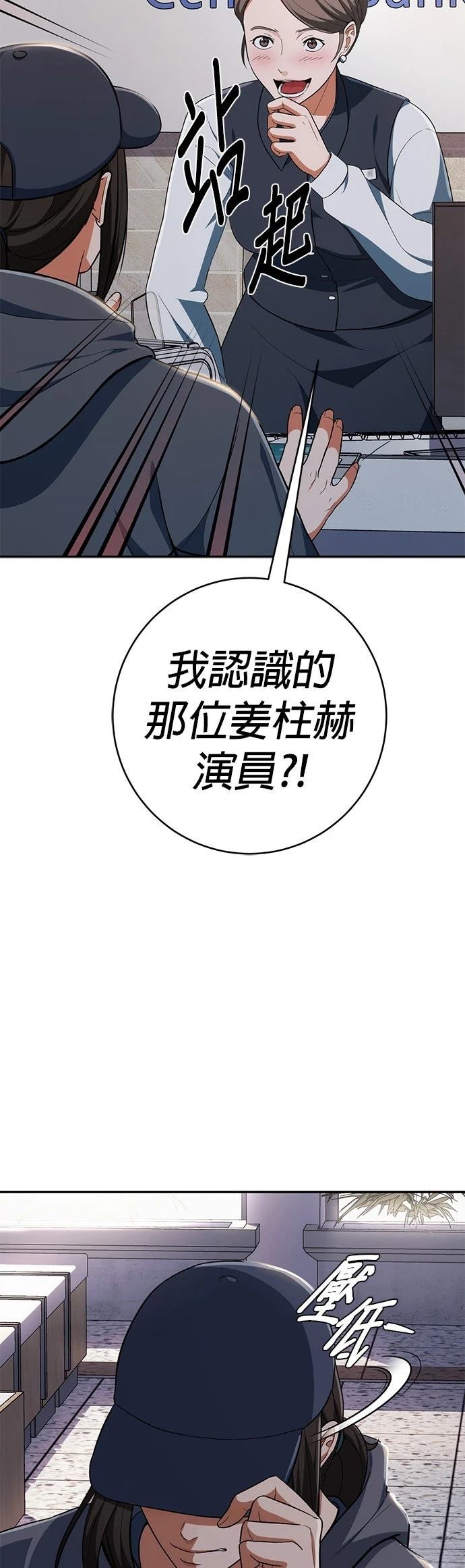 第5话31