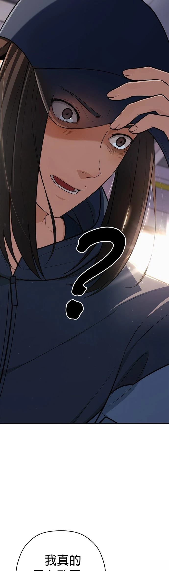 第5话33