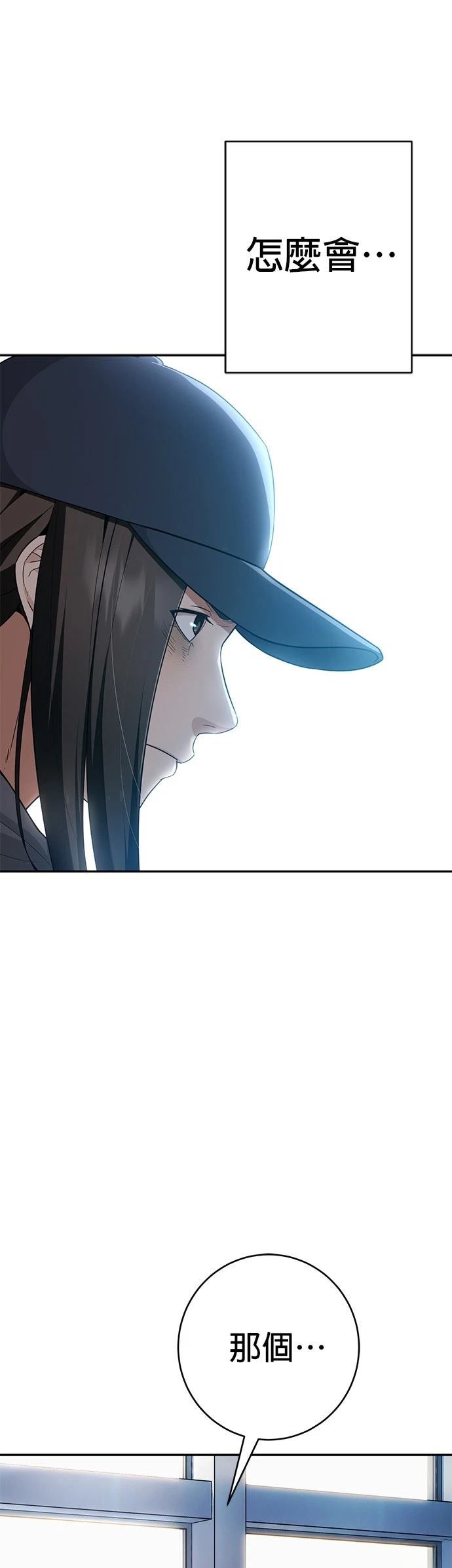第5话36