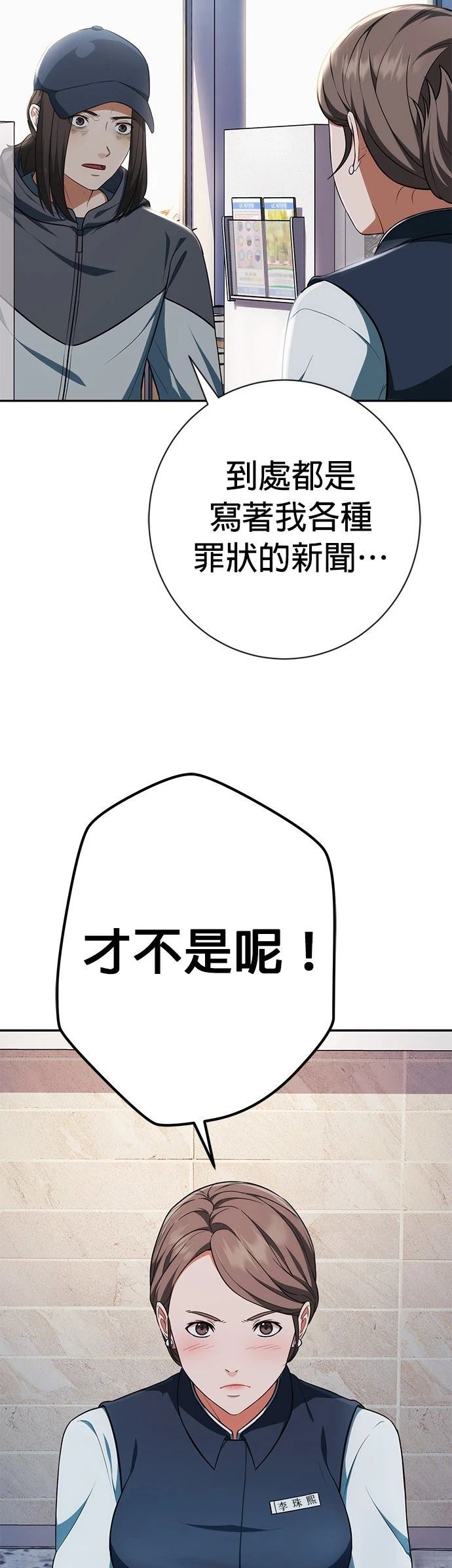 第5话37