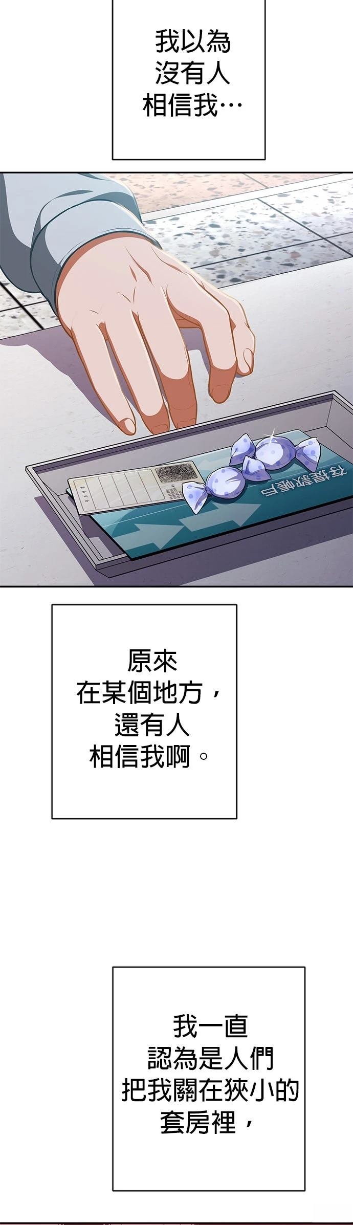 第5话39