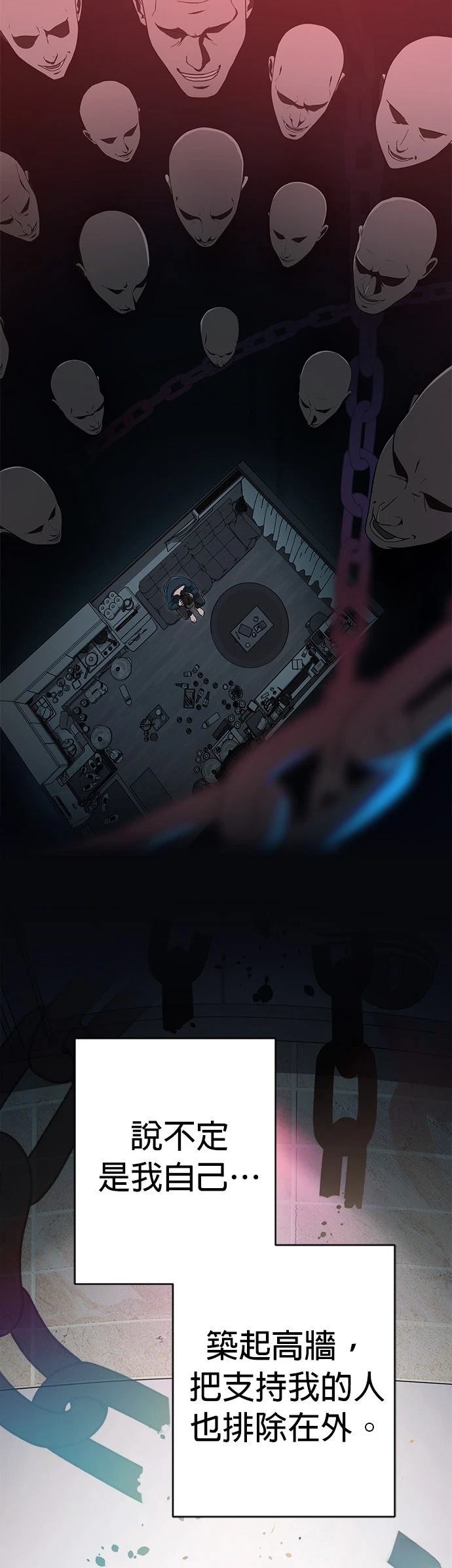 第5话40