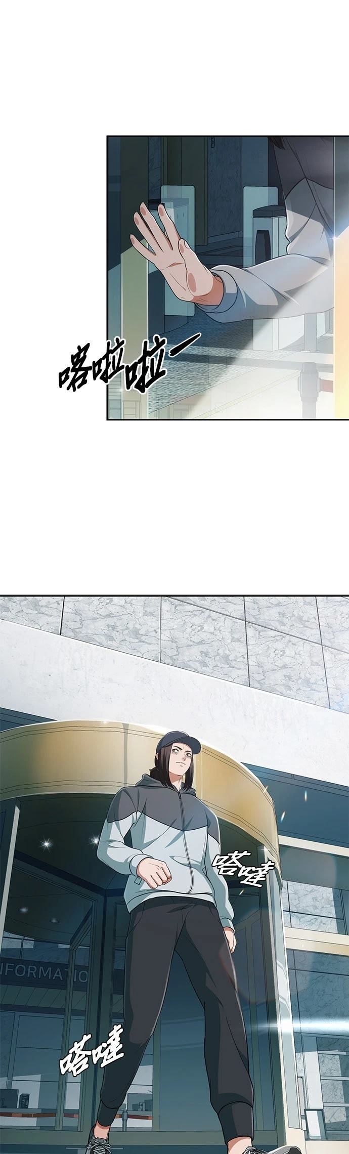 第5话44