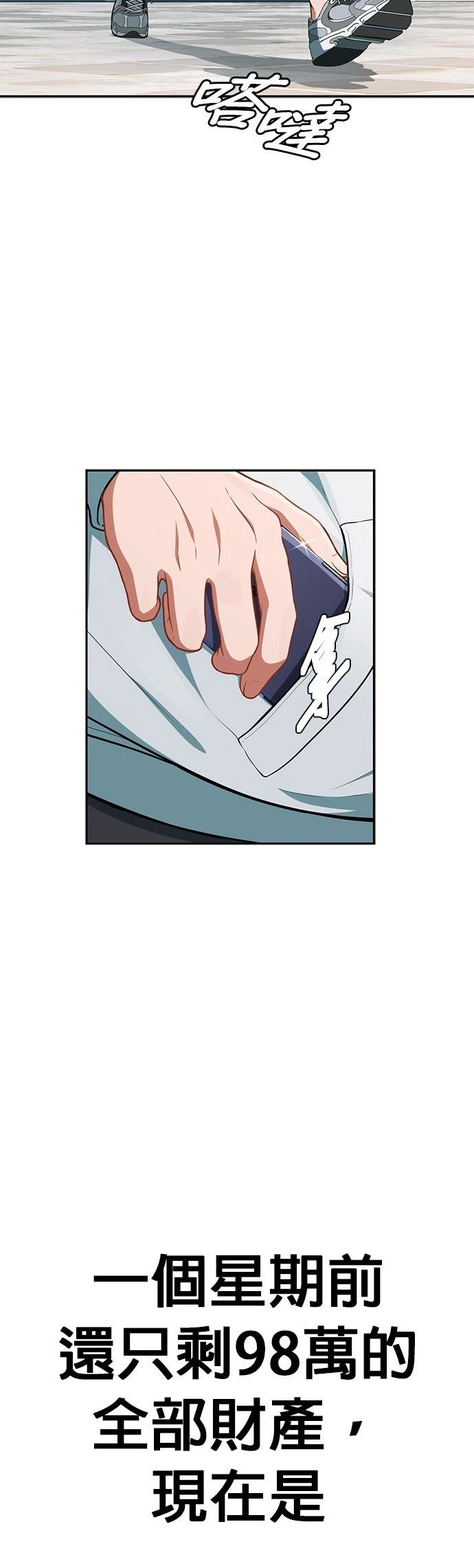 第5话45