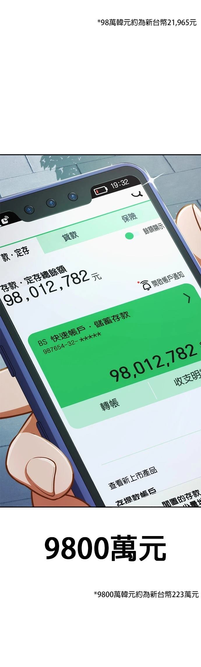 第5话46
