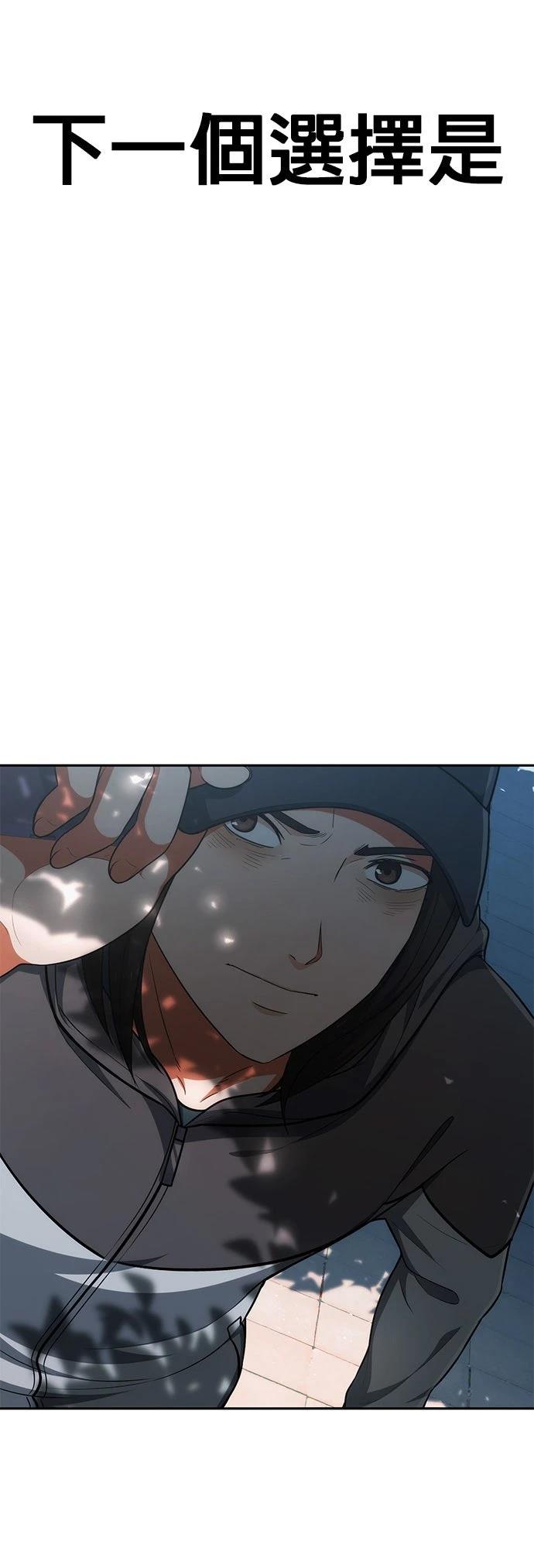 第5话49