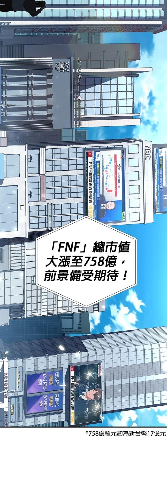 第5话51