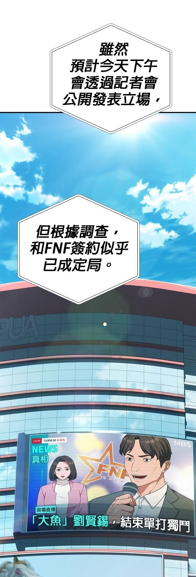 第5话52