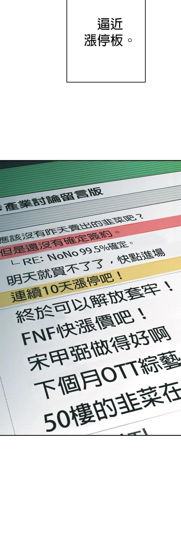 第5话56